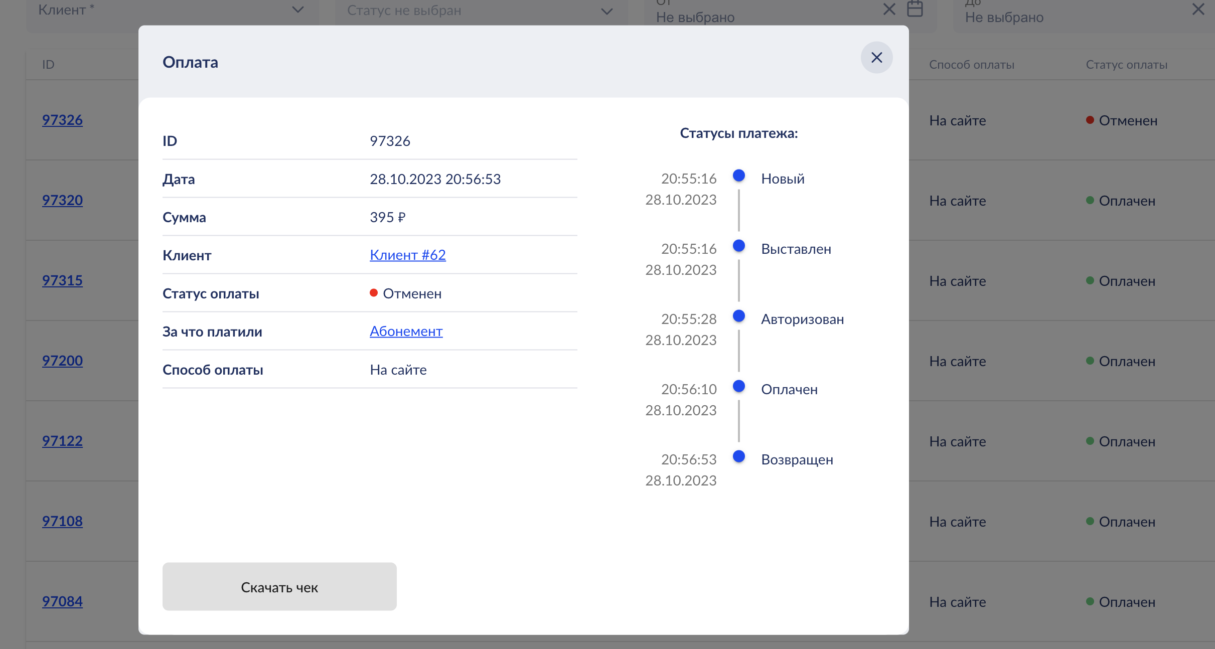 Screenshot 2023-10-28 at 22.07.20.png