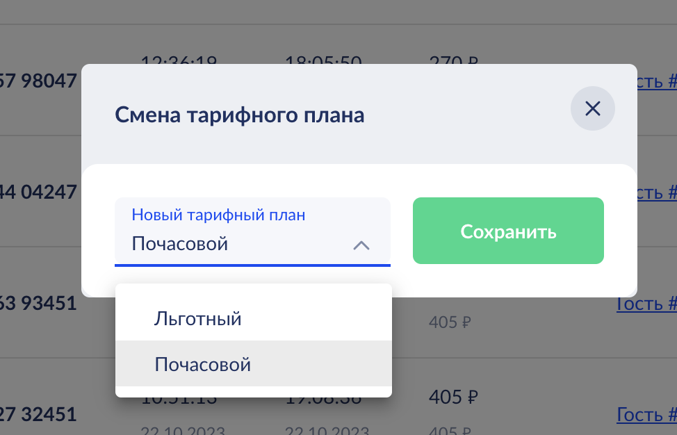 Screenshot 2023-10-28 at 22.24.39.png