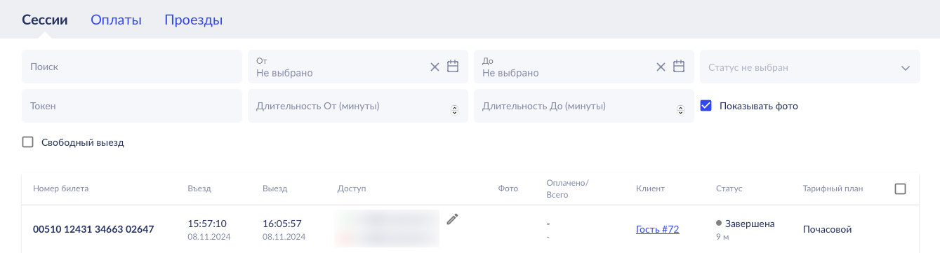 Screenshot 2023-10-28 at 21.45.36.png