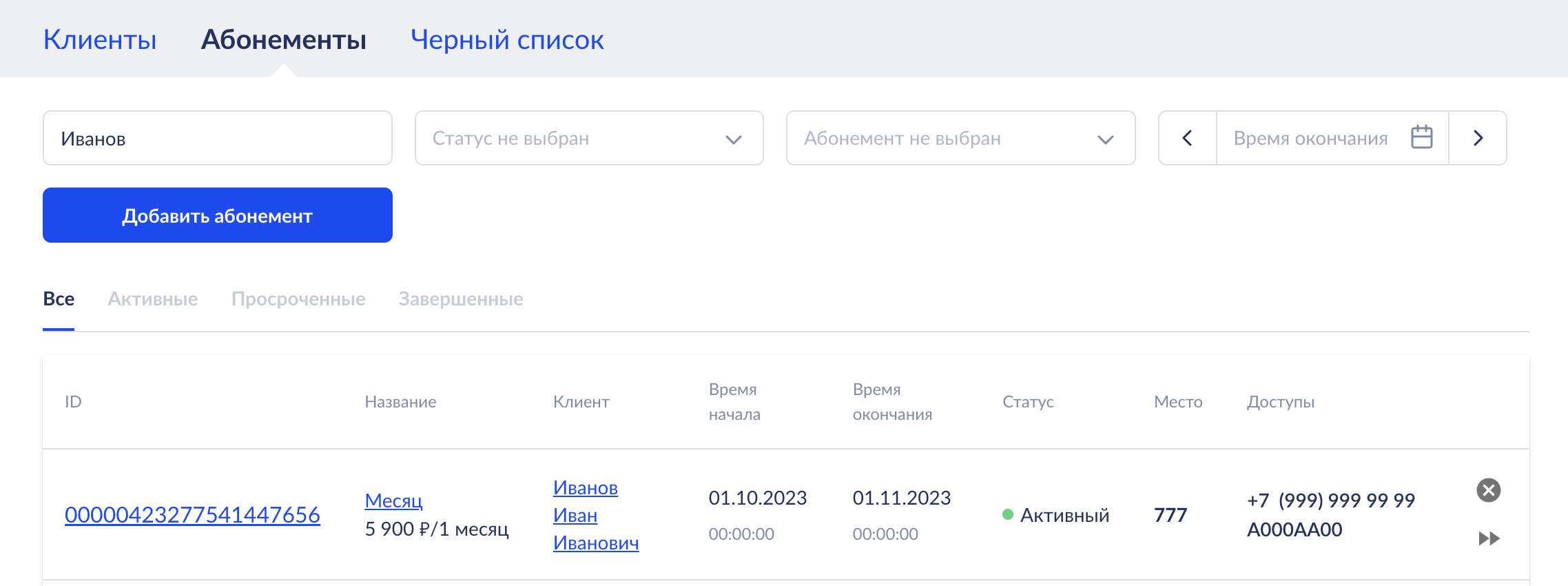 Screenshot 2023-10-28 at 19.12.54.png