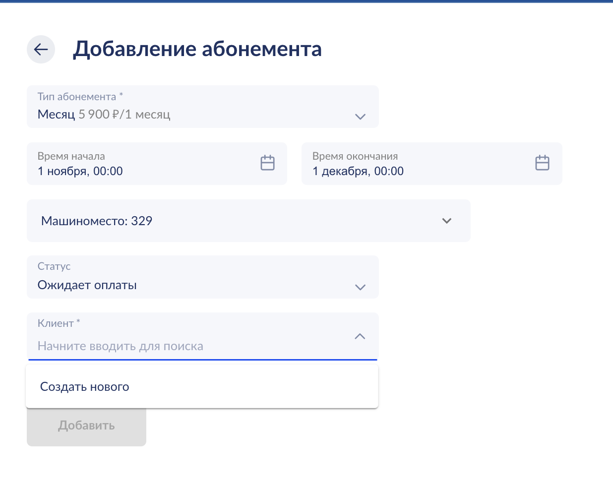 Screenshot 2023-10-28 at 19.31.17.png