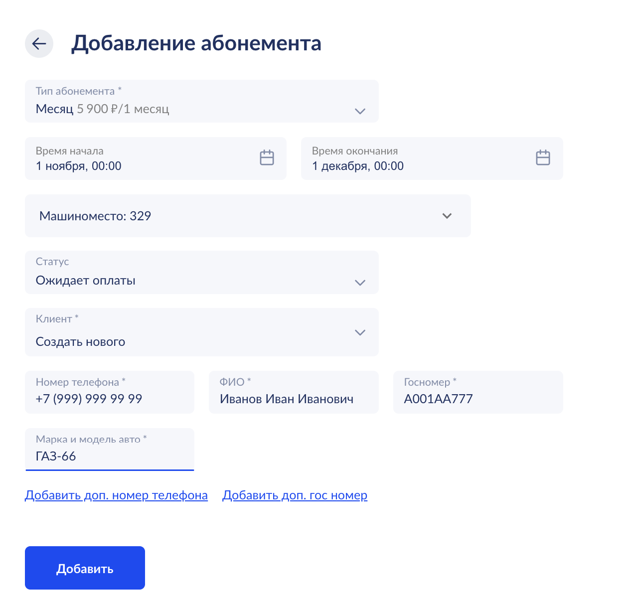 Screenshot 2023-10-28 at 19.41.42.png