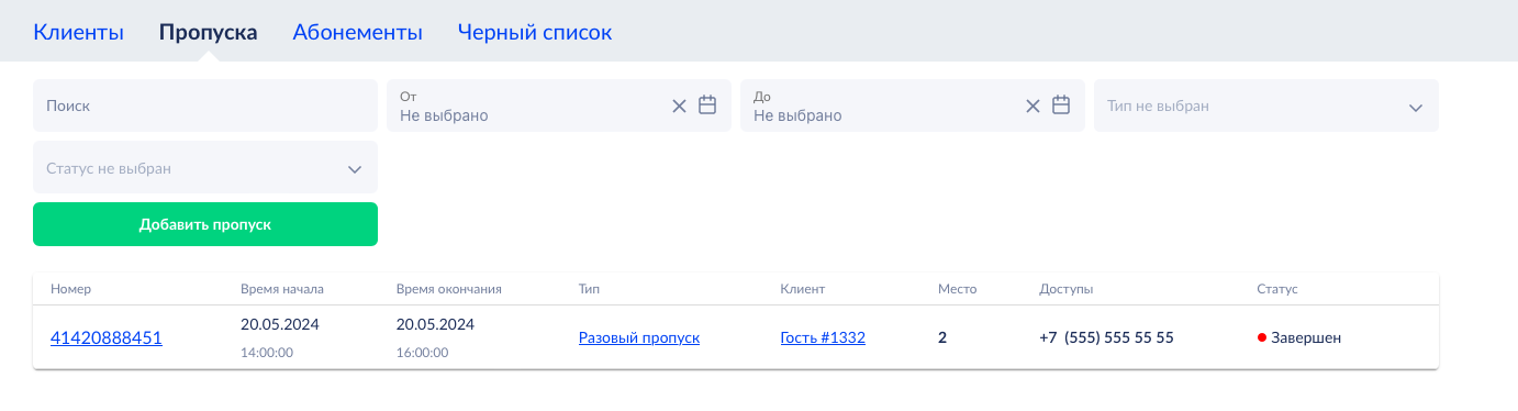 screenshot-2024-06-12-15-51-c7e1c27a1c.png
