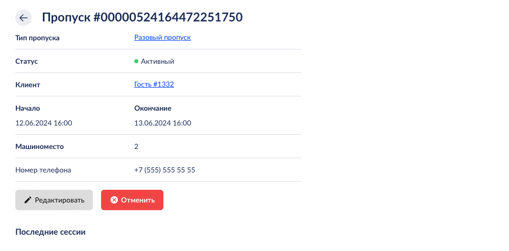 screenshot-2024-06-12-16-07-be004c376c.png