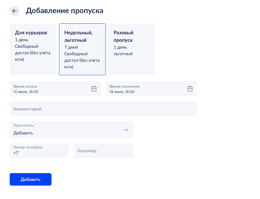 screenshot-2024-06-12-16-22-b95df5cb15.png