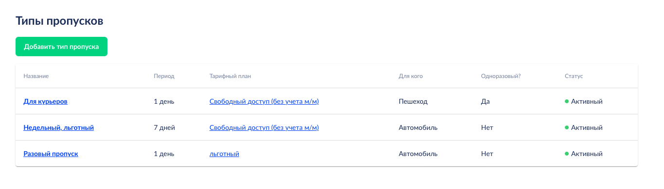screenshot-2024-06-12-16-50-38ab73d09a.png