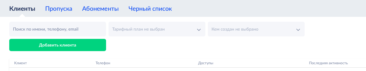 screenshot-2024-06-12-15-32-d6970707e1.png
