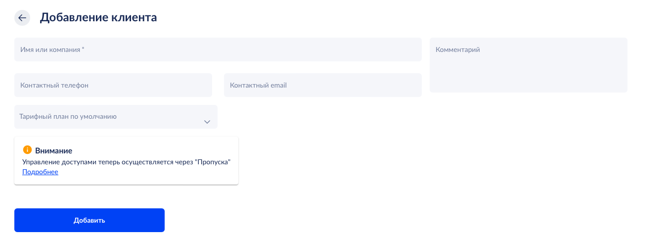 screenshot-2024-06-12-15-33-f90a58169d.png